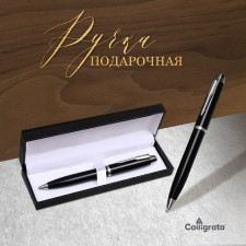 Gift handle, ball 