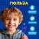 Developing sorter for children "Funny beads", 8 colors, Cheburashka