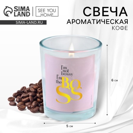 Candle in a glass of "Boss", coffee, height 6 cm
