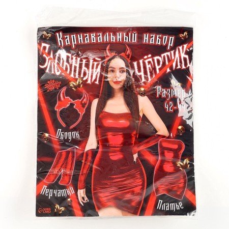 Carnival set "Evil Chertic": dress, gloves, rim, river 42-44, red-8