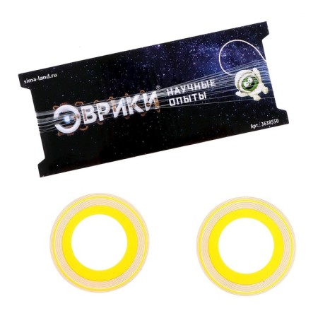 Set for experiments "Planetarium: Solar System", suspended-7