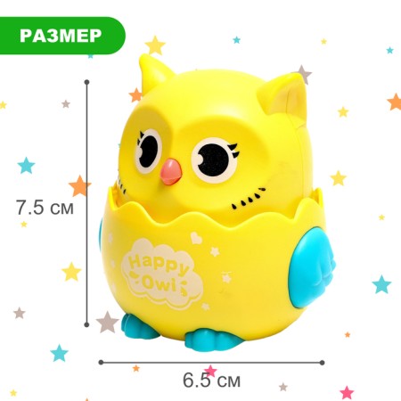 Игрушка инерционная «Сова», МИКС-1