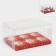 Gold Capcake box, 23 x 16 x 11.5 cm, New Year