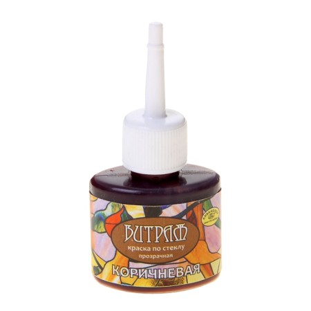 Stained glass paint, 25 ml, frost -resistant, brown