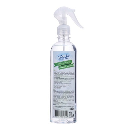 Air Fresisture Barhat "Fresh Mohito", 500 grams