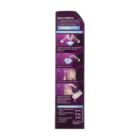 Hair Cream Palette, A10 tone, pearl blond-2