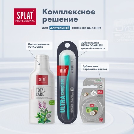 Splat Professional Extra Fresh, 100 ml toothpaste-9
