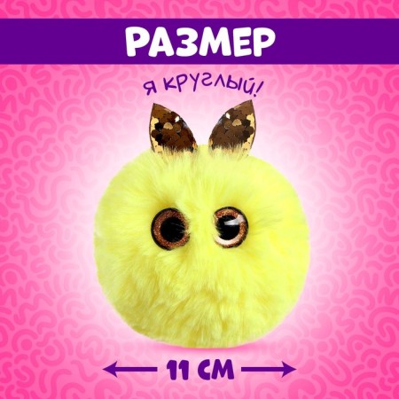 Soft toy "Lupo -eyed: yellow"-1