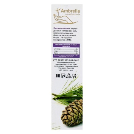 Cedar lifting in cedar oil with aloe, from thrush, 100 ml-4