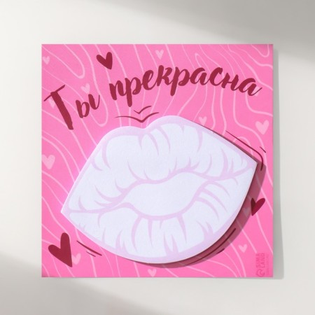 Magnet with a block for the notes "You are beautiful" 10x10 cm-2