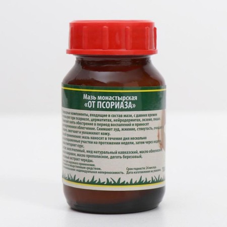 Ointment "Monastic from psoriasis" Caucasian healer, glass, 100 ml