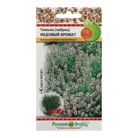 Seeds Timyan Tybraz "Honey Aroma", series Russian garden, 0.05 g-2