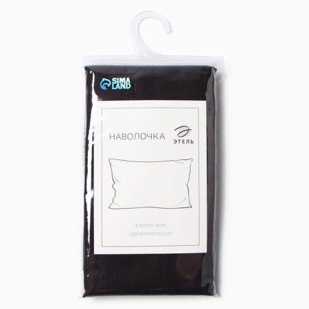 A set of pillowcases "Ethel" 50x70 cm - 2 pcs, col. Black, 100% cotton, calico-3
