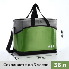 Bag-Termo two-flowers 36l, 42*25*35, Material Department, 3 N/Pocket, Rag belt, gray/green
