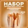 Set of wooden sticks, 500 pcs., 140 × 6 × 1.8 mm