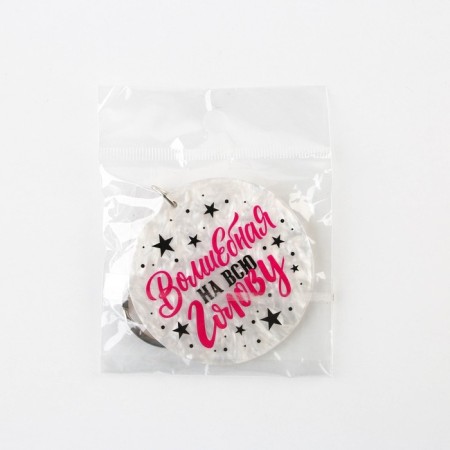 Acrylic key a keychain "Magic", diam. 6 cm-6