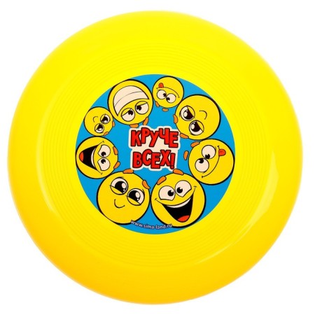Flying saucer "cooler of all!", Mix colors-1