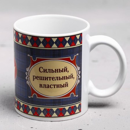 Sublimation "Alexander" Sublimation, 320 ml, with application-2