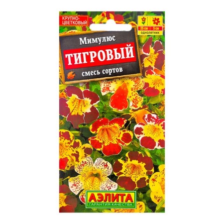 Flower seeds mimulus "large -flowered tiger", mixture of colors, o, 0.03 g