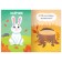 The book is the game "Hide and the animals", 24 p.