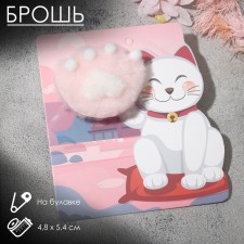 Brooch 