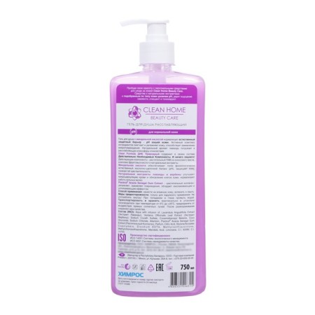 Clean Home shower "Lavender and Verben", with a dispenser, relaxing, 750 ml-1