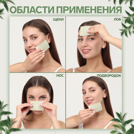 Mating natural Extract Premium, 50 pcs, with green tea extract-2