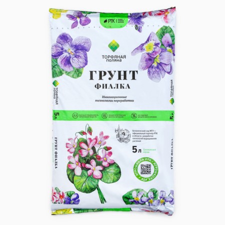 Soil for violet "peat clearing", 5 liters