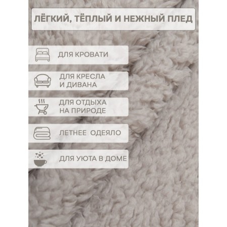 Texrepublic blanket, size 200x220 cm, gray color-8