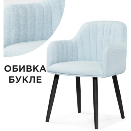 Halls Halls Lamb 17 Metal/Builder, Black/Blue 62x62x85 cm