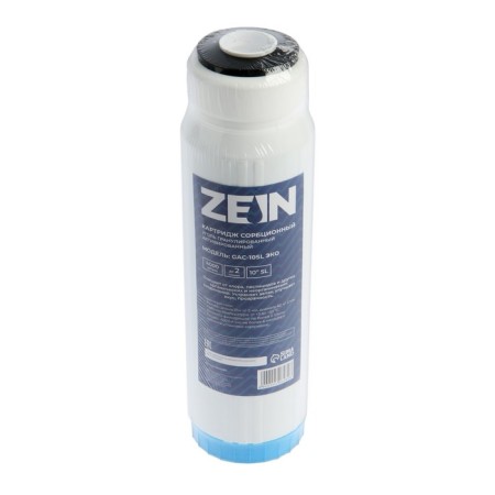 Smooth cartridge Zein GAC-10SL Eco, activated charcoal-5