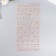 Plastic sticker "English alphabet and numbers. Leopard" 31x14 cm