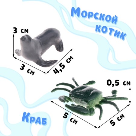 Game set "Sea City", sea animals in the suitcase-3
