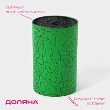 Claus stand with the filler of the Kraqulet, 14 × 9 cm, Soft-Touch, the color is green