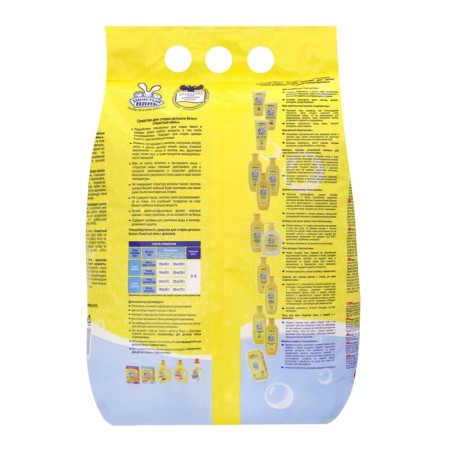 Washing powder "eared nanny", for children's linen, 6 kg