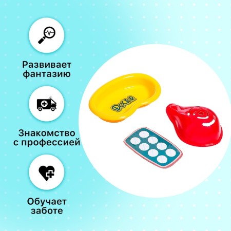 Game set "Little Doctor", 13 items-4