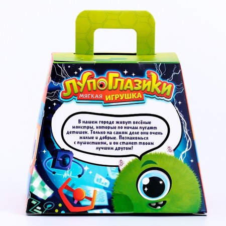Happy Valley Soft toy "Luplazziki" League Monster: Glazus-8