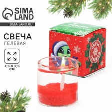 New Year's candle of gel winter is “New Year: Magic Winter”, 2.5 x 2.5 x 2.5 cm