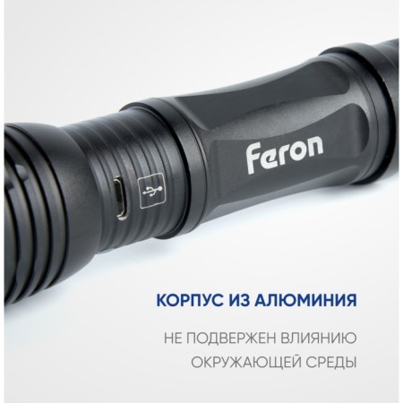 Lanter of manual Feron Th2401C USB zoom accumulator-4