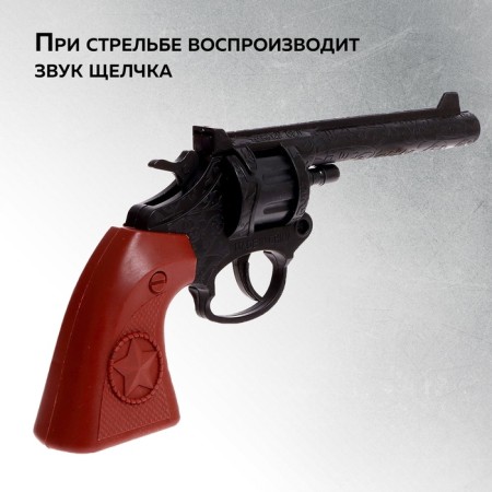 Revolver X-Force, shoots 8 charger pistons-2