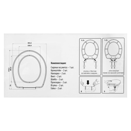 Aquant AQ2601-14-MR toilet seat, shell, distance between mounts 70-180 mm-10