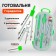 Ready 7 items (2 circulas, 2 flights, 2 extension cords, barrels, centrick), in a plastic penalty