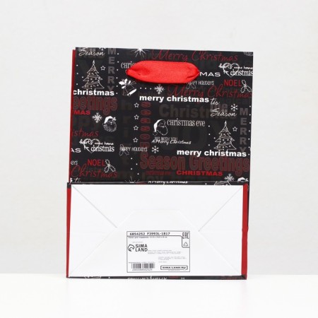 Laminated Packet "Merry Christmas" 11.5 x 14.5 x 6 cm-3