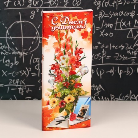 Chocolate sweets in the box "Happy Teacher", 170 g