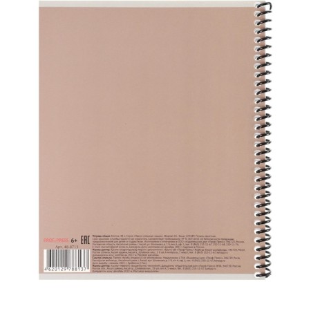 Notebook of 48 sheets in the cage on the crest "Such funny cats", cover covering cardboard, mix-5