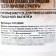 Dry yeast for lush dough Konfinetta, 100 g.