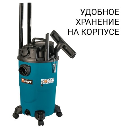 Construction vacuum cleaner BORT BSS-1430, 1400 W, D = 32 mm, 42 l/s, dry and wet cleaning-4