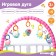 Building is soft on the crib, stroller "Friends", 46 - 68 cm, rattles, 5 toys, crumb I