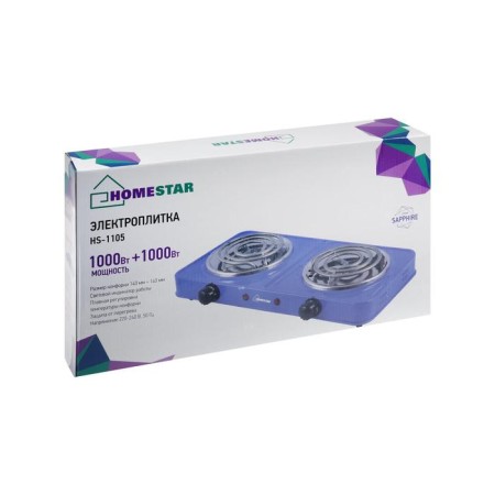 Electric tile Homestar HS-1105, 2000 watts, 2 burners, color "sapphire"-5