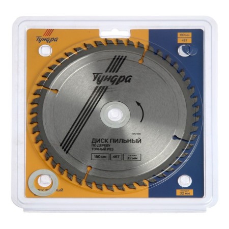 Disk of tundra wood, accurate cut, 180 x 32 mm (rings at 22.20.16), 48 teeth-4
